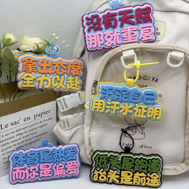Sports are a passion, but you prefer non-woven fabric running backpack pendants. Creative copywriting for sports students, bag pendants Sports are a passion, but you prefer non-woven fabric running backpack pendants. Creative copywriting for sports students, bag pendants