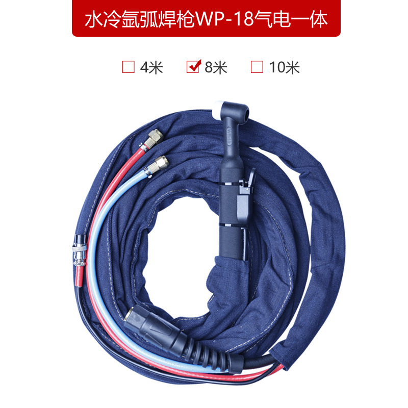 수냉식 아르곤 아크 용접건 WP-18【 8m 】