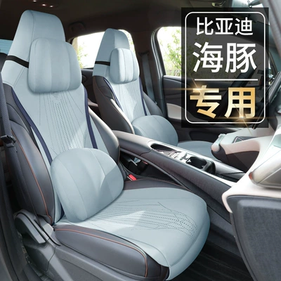 Ran is suitable for 25 Four Seasons Pad
