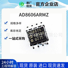AD8606ARMZȫ��ԭװ ˿ӡB6A �Ŵ���оƬ MSOP-8 ��Ʒ�ֻ�