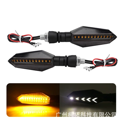 Cross-Border Motorcycle Led Turn Signal Arrow Style Yellow and White Dual-Color Sequential Modified Warning Light Direction Light Corner Light (Dönmə işıqları) - white-and-yellow-running-water-one-pair-of-bags