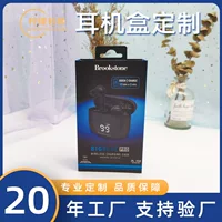 Новая Bluetooth-гарнитура Apple Tiandi box, спортивная подключаемая коробка для наушников 3C, цифровой клейкий крючок, откидная коробка, настройка