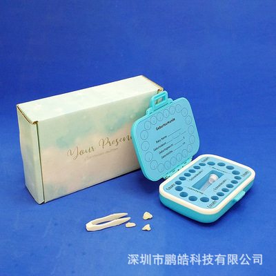 德文版儿童乳牙保存盒PP宝宝牙齿牙屋收纳盒胎毛珍藏保存纪念盒de|ru