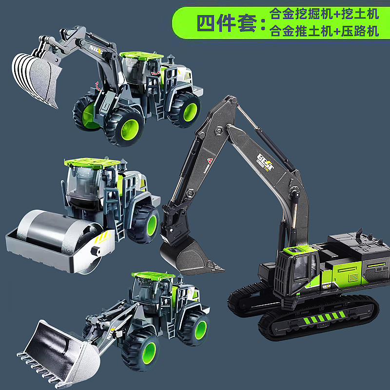 Metal excavator+bulldozer+roller+excavator (four -piece set)