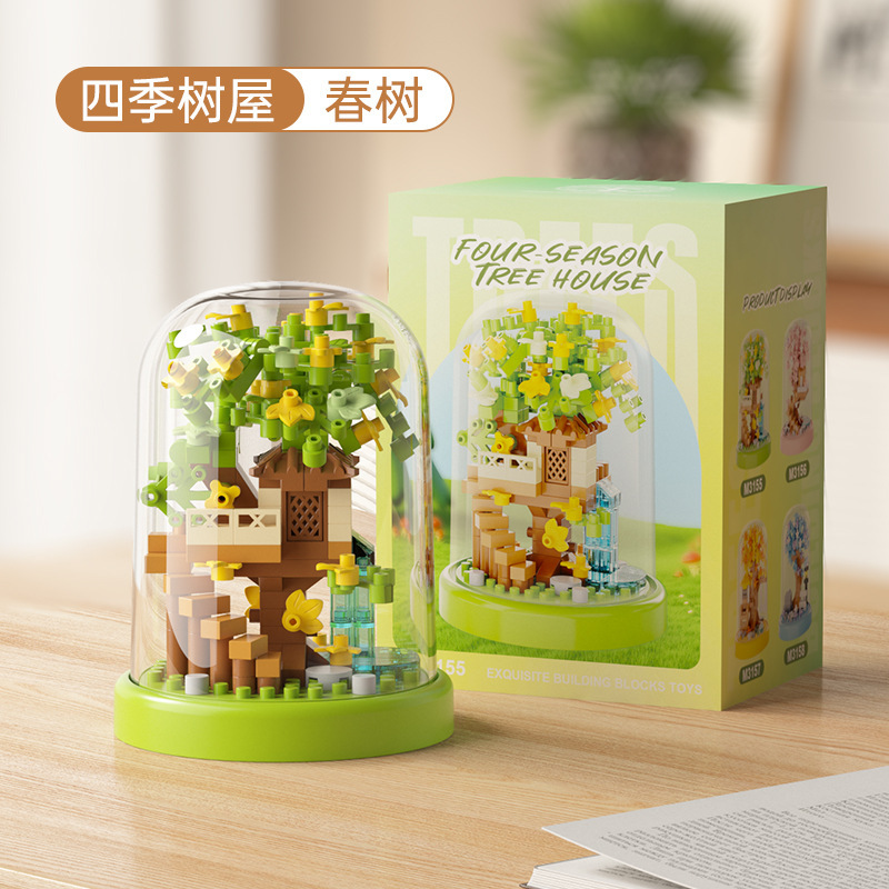 兼容乐高樱花树屋礼物积木花束永生花女生儿童益智玩具拼装摆件|undefined