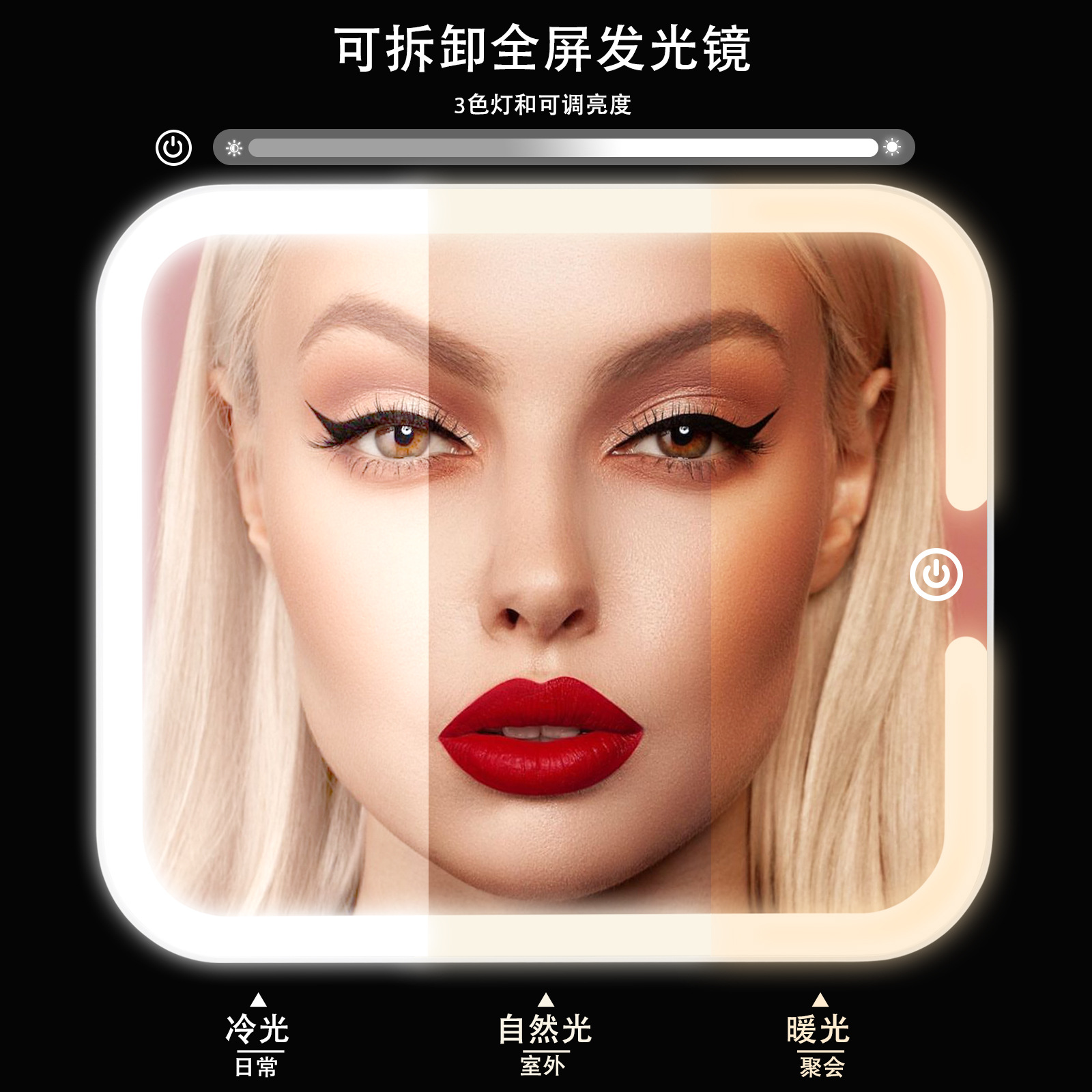 En stock bolsa de cosméticos de gran capacidad con espejo y luz LED extraíble espejo magnético caja de almacenamiento de cosméticos bolsa