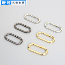 锌合金弹簧圈旦形开口扣弹簧扣包带连接扣包包箱包饰品挂扣钥匙扣