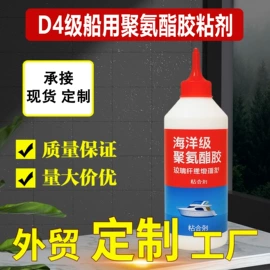 玻璃胶;建筑用粘合剂;幕墙胶