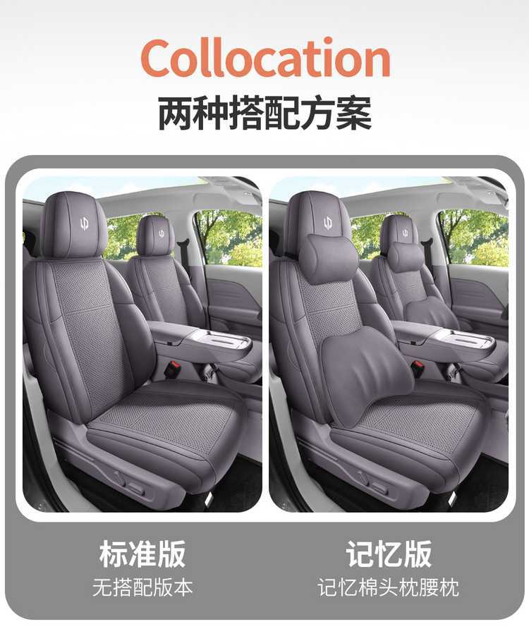 25 Models of Special Car Seat Cushions for Zero Run B10, Universal Suede Breathable Saddle for All Seasons, All-Inclusive Interior Seat Covers