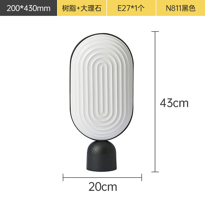 代件後、現代のシンプルなアイデア樹脂電気スタンド児童室デザイナーのモデルハウス装飾ガラス電気スタンド|undefined