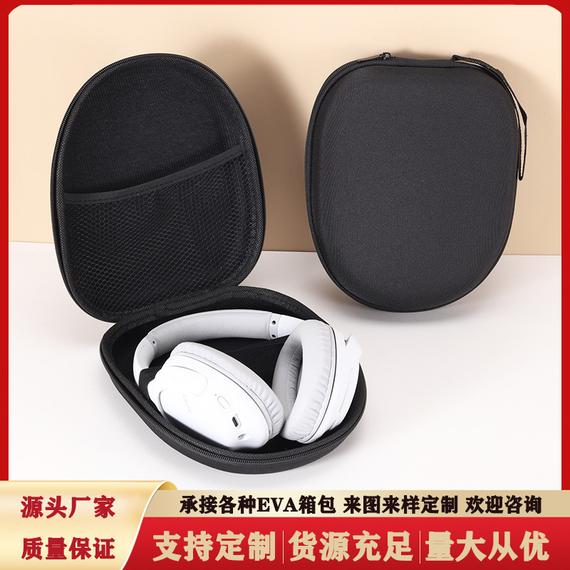 Manufacturer Supplies Headphone Storage Bags, Sony Headphone Packaging Boxes, Portable Anti-Fall Bags, Universal Models, Can Be Printed with Logo Manufacturer Supplies Headphone Storage Bags, Sony Headphone Packaging Boxes, Portable Anti-Fall Bags, Universal Models, Can Be Printed with Logo