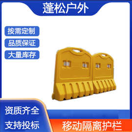可移动式注水塑料水马便携式道路施工围挡1.5米隔离安全围栏