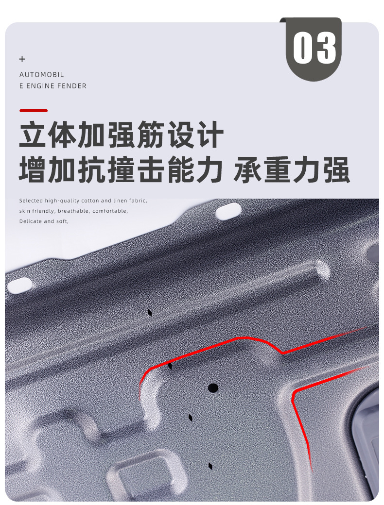 15-21 Ford Escort Engine Lower Guard Special Fender Chassis Guard Armor Original 202 Wholesale