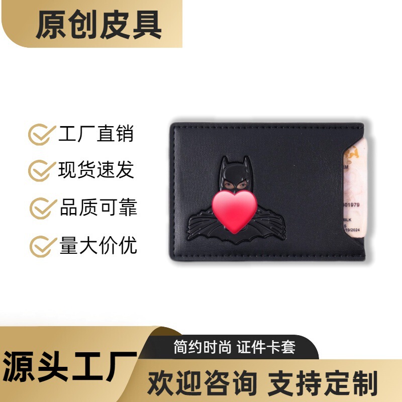 Batman Metal Marvel Card Holder Embossed Men's Wallet Retro Storage Business Casual Passport Batman Card Holder