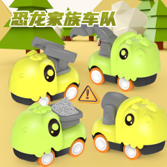 卡通恐龙惯性车男孩玩具小汽车工程回力车儿童玩具礼品摆地摊批发