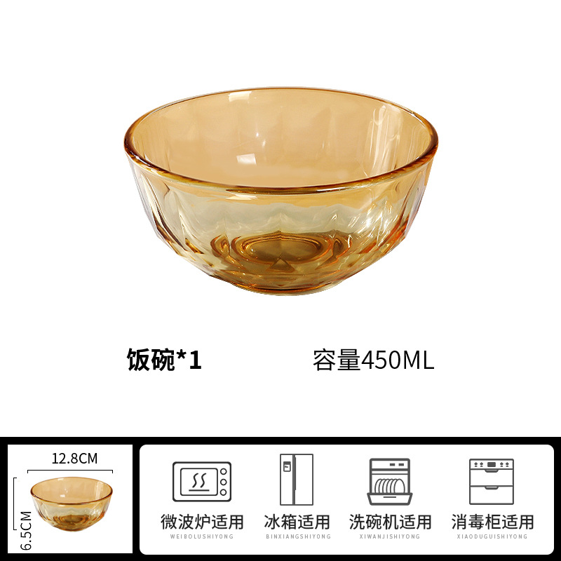 밥그릇 5.5inch개(1개)