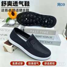 ͸��W����Ьһ�_���ļ��p�������Ь�п����mܛ��Ь��ʿ�ļ��WЬ