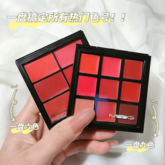 Makeup artist recommends six-color lipstick palette, concealer, concealer, concealer for acne marks, dark circles, red bloodshot, high-gloss concealer