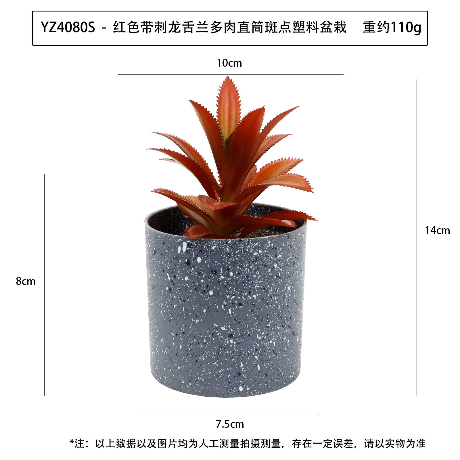 Nueva simulación de planta en maceta de plástico con manchas cilíndricas carnosas, adorno de escritorio, planta verde artificial, bonsái carnoso image 20
