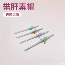 一次性医用材;医用包;宠物医疗用品