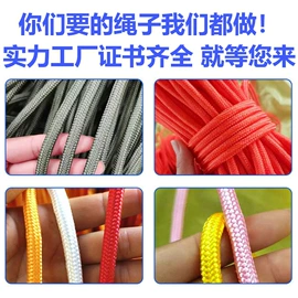 跑道草坪;其他景观材料;绳子类