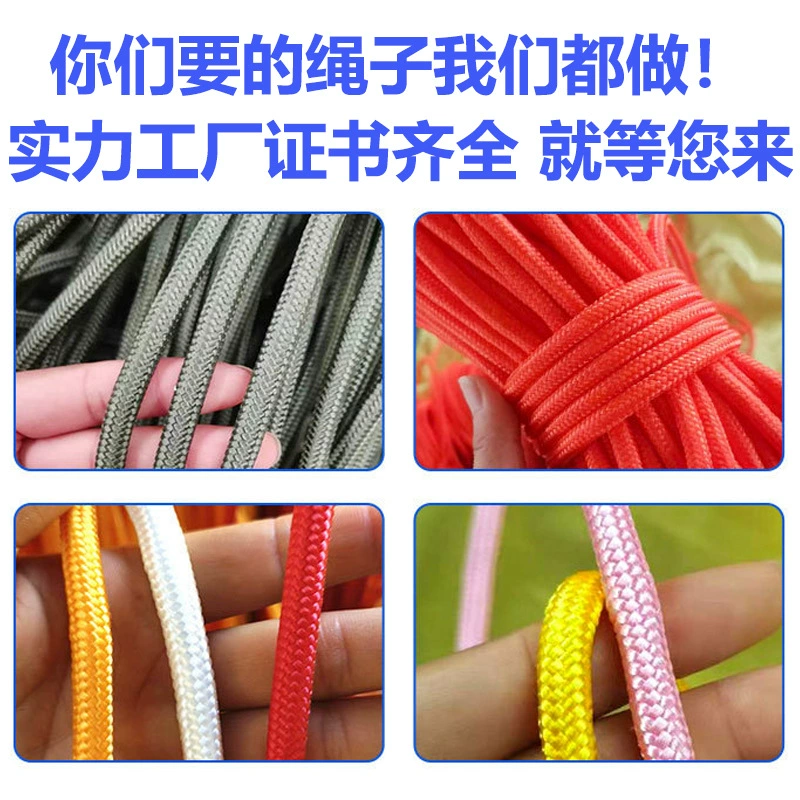 Красочная нейлоновая веревка в наличии для сушки одежды на открытом воздухе Плетеный Канатный сердечник износостойкий шнурок нейлоновая веревка палатка шнурок оптом