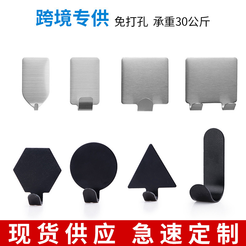 Stainless Steel Hook Punch-free Adhesive Hook Bathroom Toilet Coat Hook Door Rear Cabinet Metal Hook Stainless Steel Hook Punch-free Adhesive Hook Bathroom Toilet Coat Hook Door Rear Cabinet Metal Hook