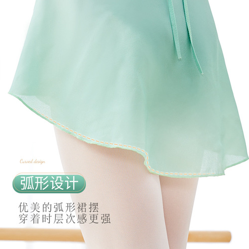 Adult dance practice clothes half-length gauze skirt for women one-piece lace-up gradient gauze skirt dance teacher body skirt basic training