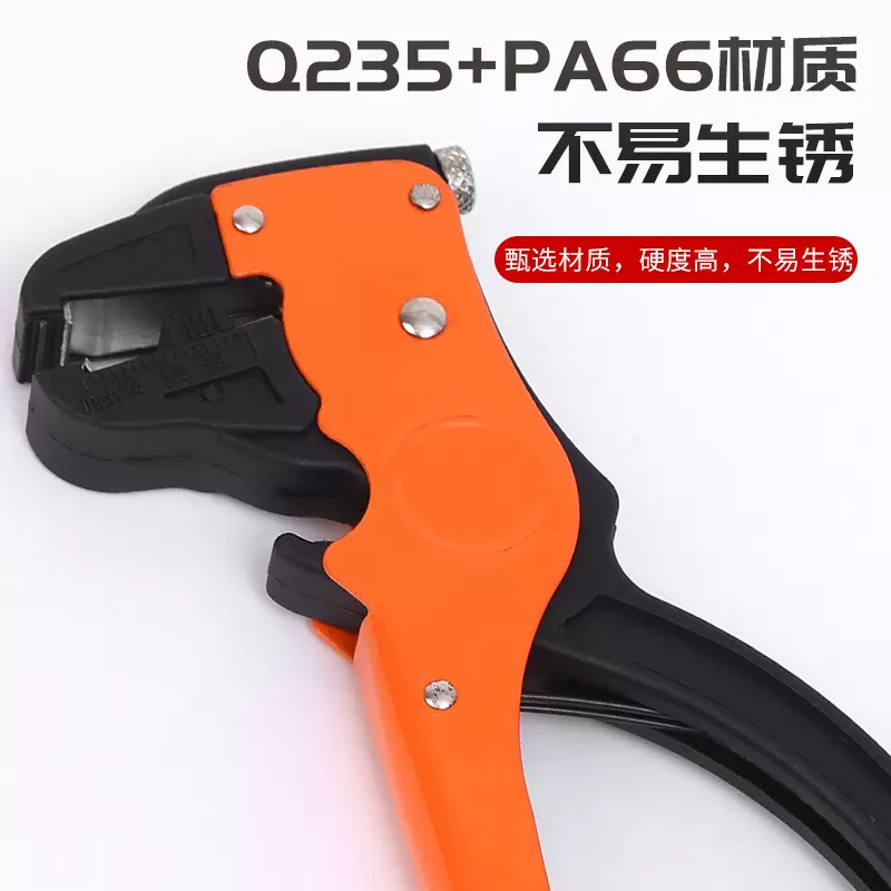 多功能扁嘴钳子全自动鸭嘴剥线钳手动电工剪线鹰嘴钳多功能工具