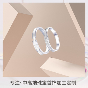 18K White Gold Couple Ring Sandblasting Craft Fashion Diamond Ring Niche Design Versatile Ring Proposal Wedding Diamond