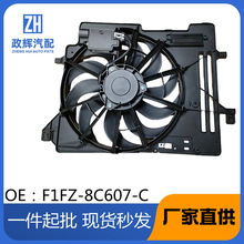 �m��춸���18���˹1.0T�����ɢ���������L�ȿ���F1FZ-8C607-C