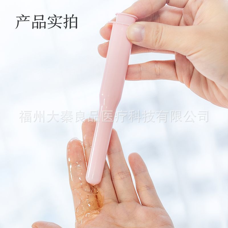 修正医用妇科凝胶批发零售一件代发量大从优源头工厂|undefined