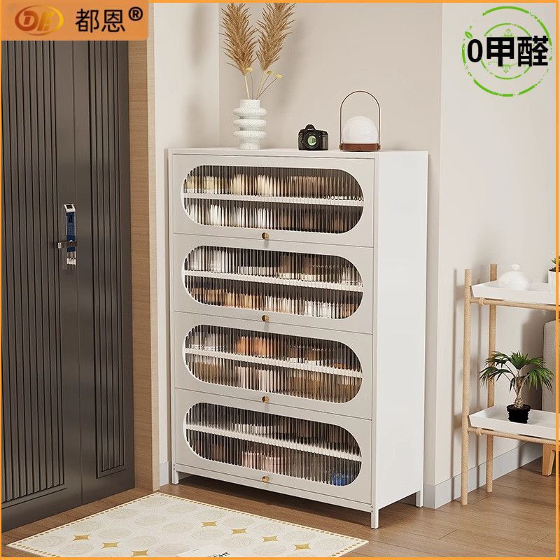 Steel Shoe Cabinet Dust-Proof for Home Entrance, Large Capacity Iron Art Flip-Up Door Shoe Cabinet, Multi-Layer Shoe Rack