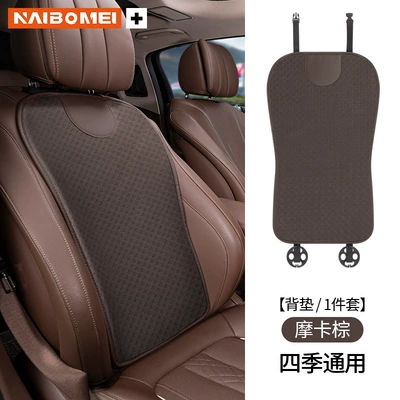 GLA/GLB/GLC car seat cover breathable | Seat cushion, seat cover - no-logo-ice-silk-mocha-brown-waist-pad-single-pack