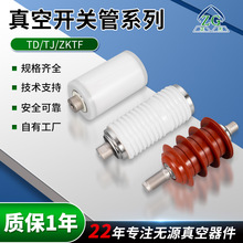 ��������_�P��ϵ�н^���մ��⚤TD/TJ/ZKTF��Ҏ��늉���՜绡��