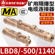 LBD8-500/1140�V�ø�������|�B����ú�V�÷������^�~��ĸ�����^