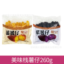 ��ζ�������з����еعϗl�W�t�k�����e������ʳ260g ����25��