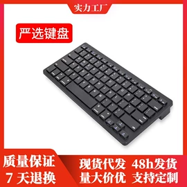 键盘;光电鼠标;键鼠套装