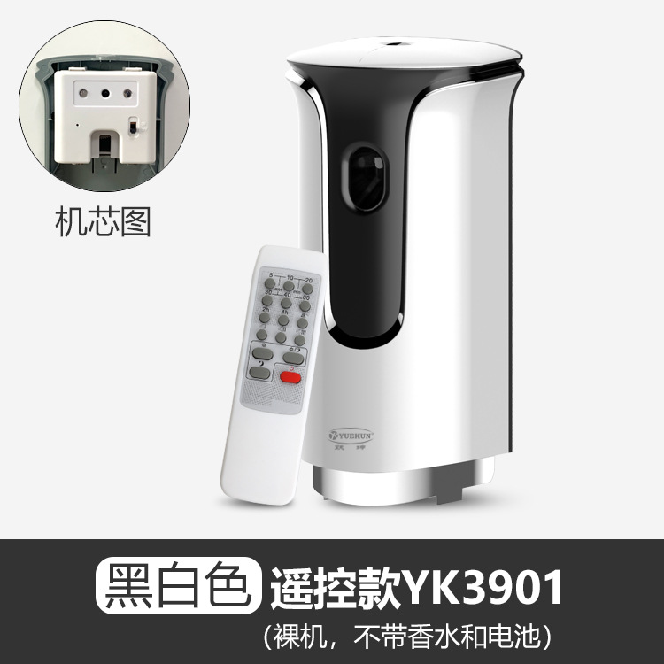 원격 제어 배터리-흑백
