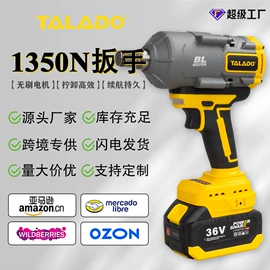 电动扳手;手电钻;电链锯