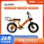 减震电动自行车