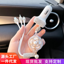 车载充电器快充点烟器轻奢汽车一拖三多功能伸缩三合一手机数据线