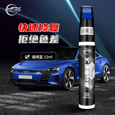 for Pearl White, Black, and: Avtomobil boya qələmləri - universal-blue-single-touch-up-pen-12ml