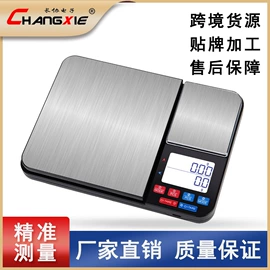 电子秤;厨房秤;珠宝秤