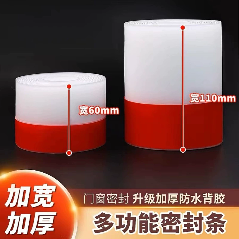 Утоленный и расширенный уплотнительный дверной проем шов двери звукоизоляционная ветрозащитная деревянная дверь из нержавеющей стали двери большой зазор дверной блок самоклеящиеся резиновые полосы