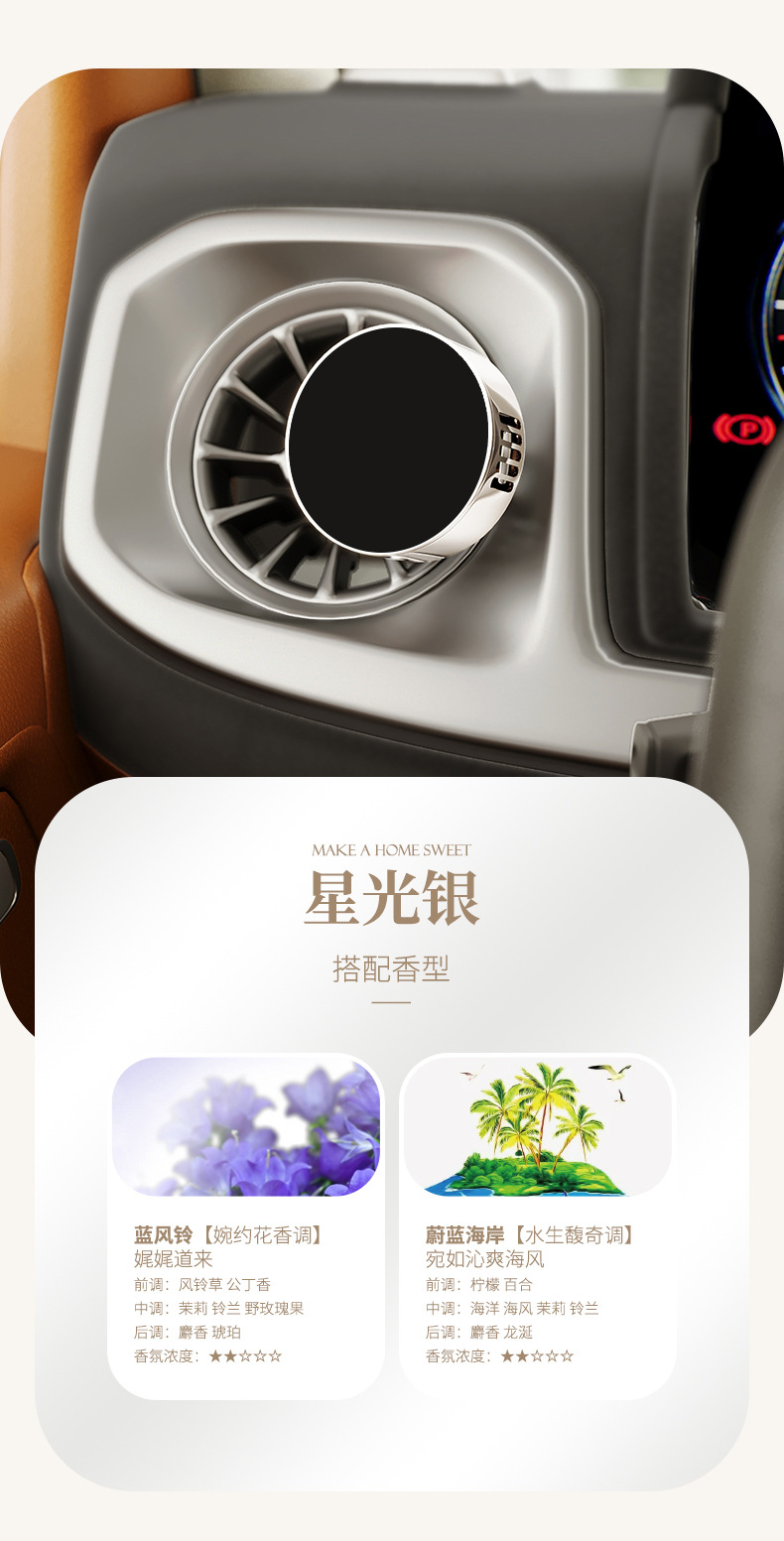 Magnetic metal car air conditioning air outlet fragrance piece high-end car aromatherapy clip long-lasting fragrance solid deodorant fragrance