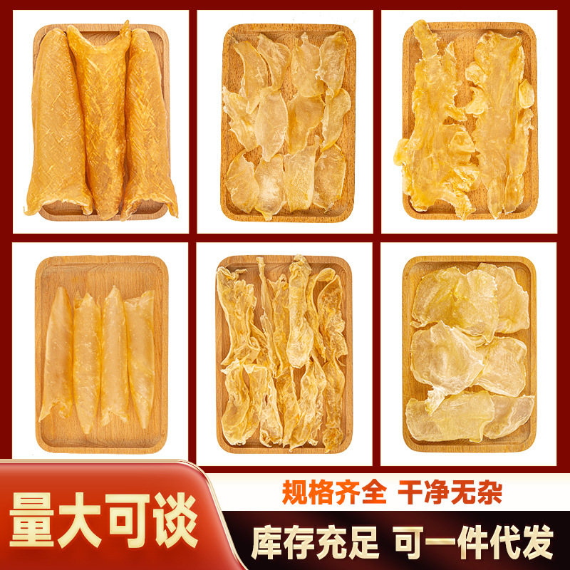 花胶鱼胶干货批发酒店供应鸡蛋胶蝴蝶胶黄花胶鳕鱼胶孕妇月子代发