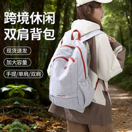 跨境直供新款可折叠双肩包学生书包户外登山背包防水游泳健身包