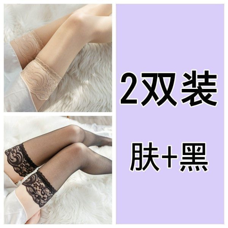 스킨+블랙[레이스]