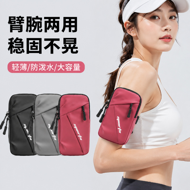 Running and Fitness Mobile Phone Arm Sleeve, Lightweight and Breathable, Unisex Outdoor Sports Arm Storage Wrist Bag Running and Fitness Mobile Phone Arm Sleeve, Lightweight and Breathable, Unisex Outdoor Sports Arm Storage Wrist Bag